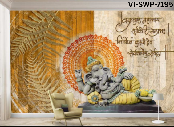 VI-SWP-7195