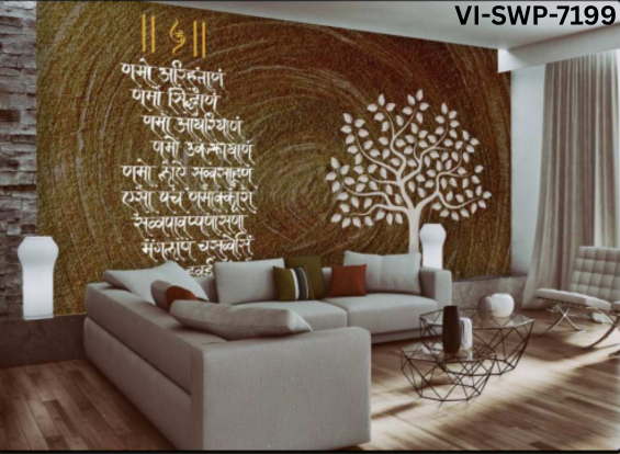 VI-SWP-7199