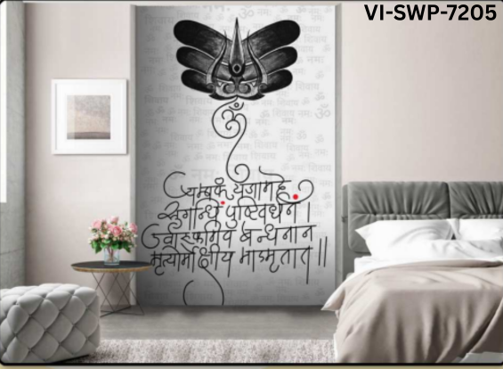 VI-SWP-7205
